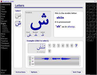 ReadWrite Arabic