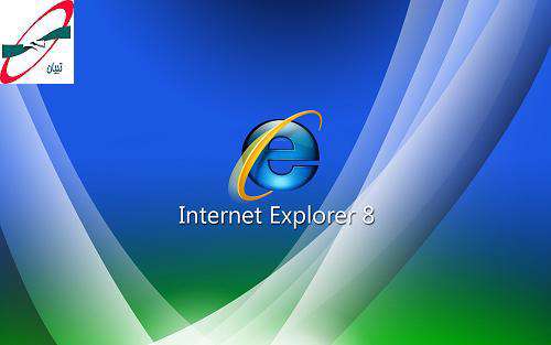 IE8 Final For Windows XP 32bit