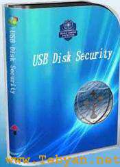 USB Disk Security