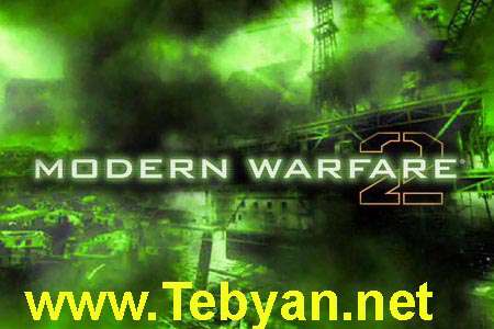 Modern Warfare 2  Force Recon