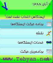 Tehran Metro v1.1