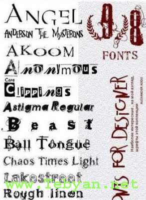 Profon