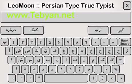 LeoMoon Persian TTT 4.2