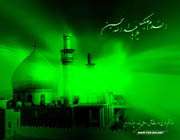 40 حدیث از امام حسین (ع)