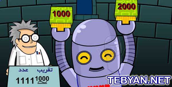 روبات فراری