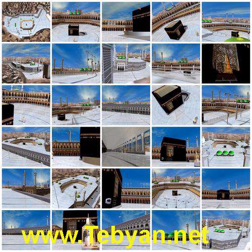 3D Kabah Wallpapers
