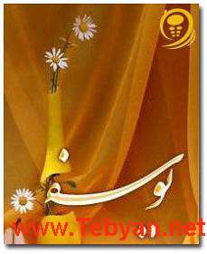 تعبیر خواب یوسف
