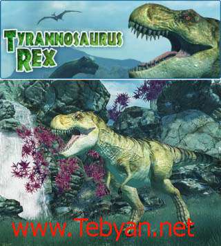 Tyrannosaurus Rex Screen Saver