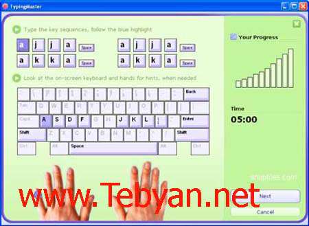 TypingMaster Pro and Portable V7.0.1.792