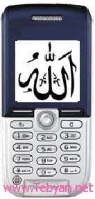 99 نام خداوند