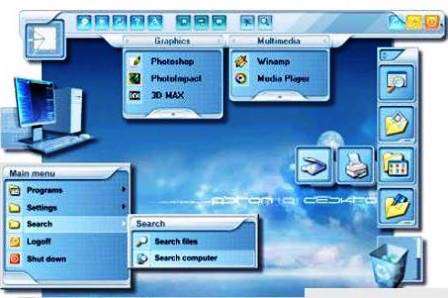 Aston Desktop 2.1