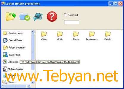 Folder Protector 5.43