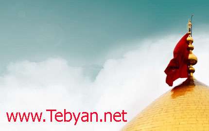 آثار و برکات سید الشهدا (ع)