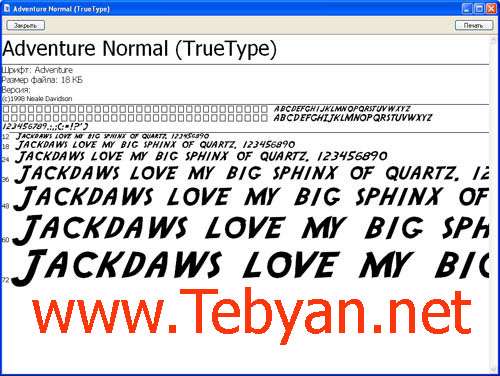 100 Fonts