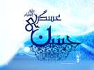 کعبه قلب جهان