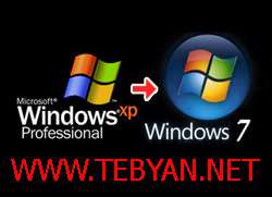Windows7Upgrade