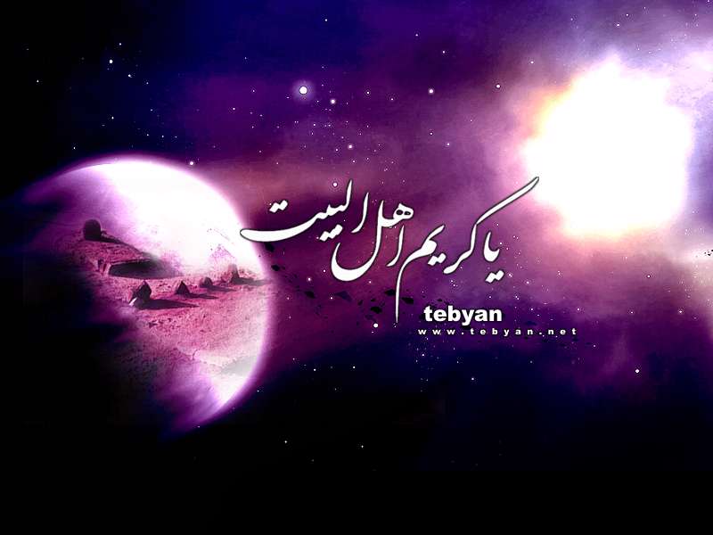 تصاویر ویژه شهادت امام حسن(ع) از سال 81 الی 86