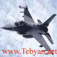 Air Fightter 5.0