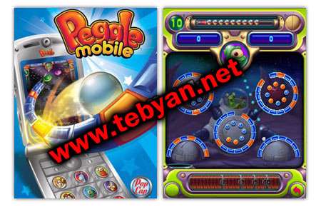 Peggle