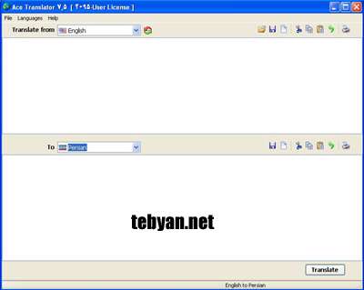 Ace Translator 7.5