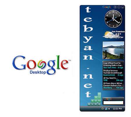 Google Desktop