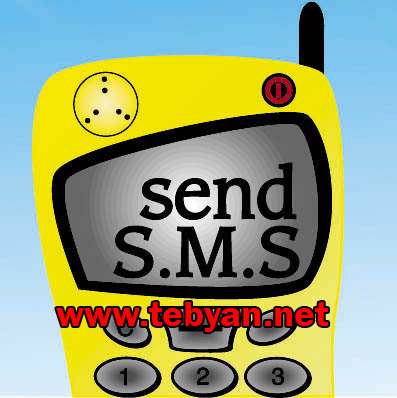 SMS4U