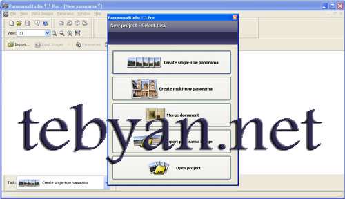 PanoramaStudio Pro 2.1.1