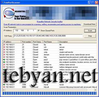 Free Port Scanner 2.8.1