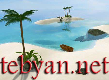 Secret Island 3D ScreenSaver 1.1