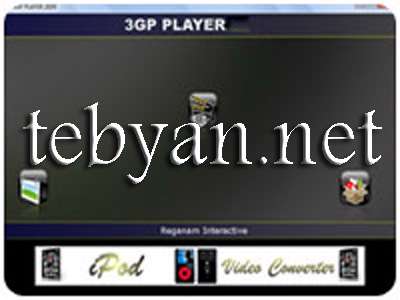 3GP Player 2010
