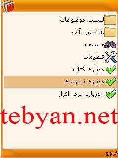 فراموش کردن گذشته