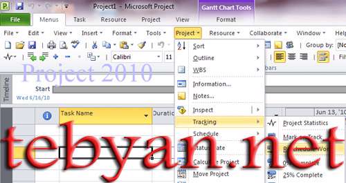 Classic Menu for Office Enterprise 2010 2.25