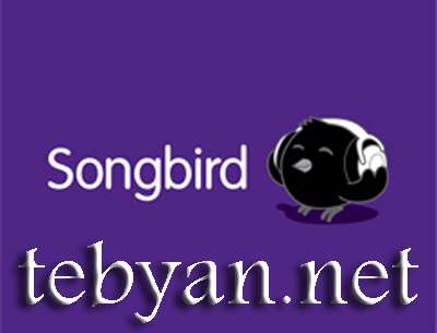 Songbird 1.7.3