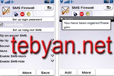 SMS Firewall & Guard UIQ3