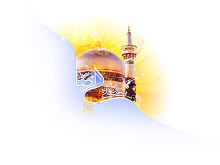 پوستر ولادت امام رضا عليه السلام