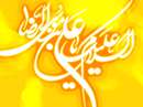 قنوت نماز روز جمعه قنوت نماز روز جمعه