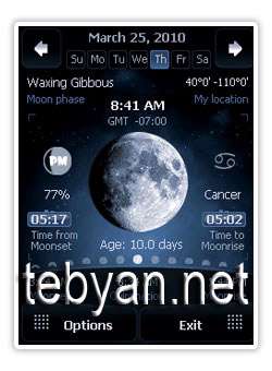 Deluxe Moon v1.23