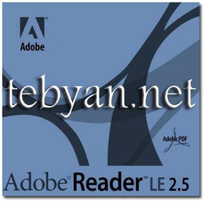 Adobe Reader v2.5.361