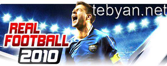 Real Football 2010