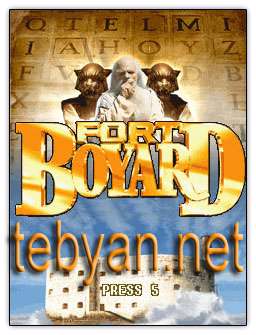 Fort Boyard