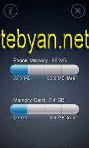 Memory status