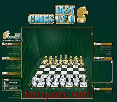 Easy Chess 2.0