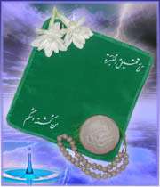نماز نفرینت می كند نماز نفرینت می كند