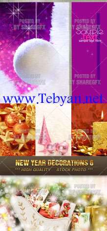 New Year Decor