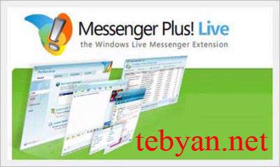 Messenger Plus! 5.00.702