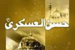 شور سامرا