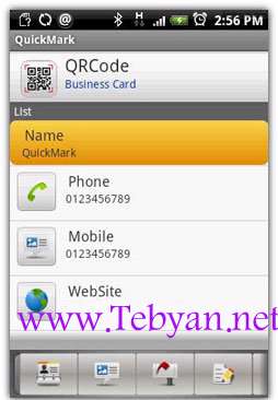 QuickMark QR Code Reader