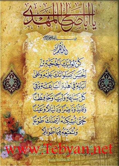 مثنوی معنوی