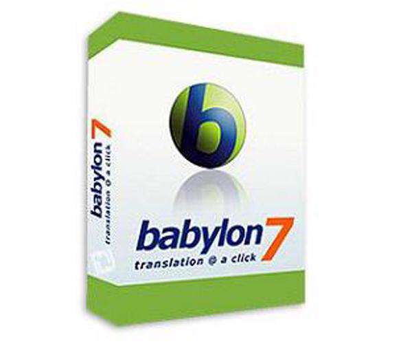 babylon 9.0.1.5 All in one