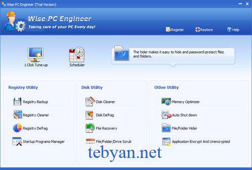 Wise PC Engineer 6.35.211